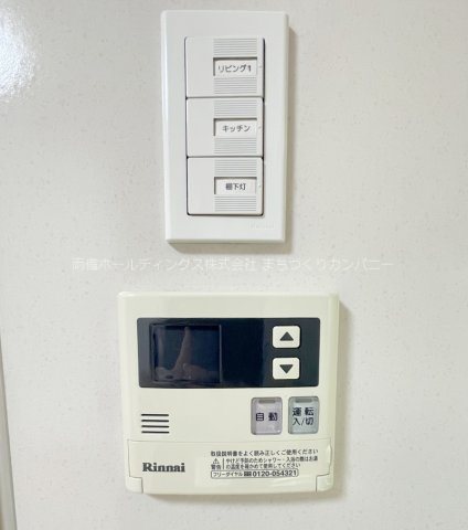 アイステージ幸町 セキュリティ