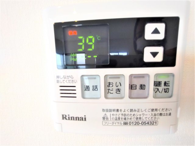 LA MIA CASA 風呂画像