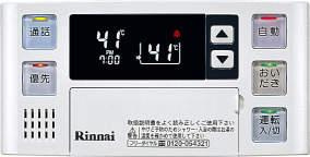 LA MIA CASA 風呂画像